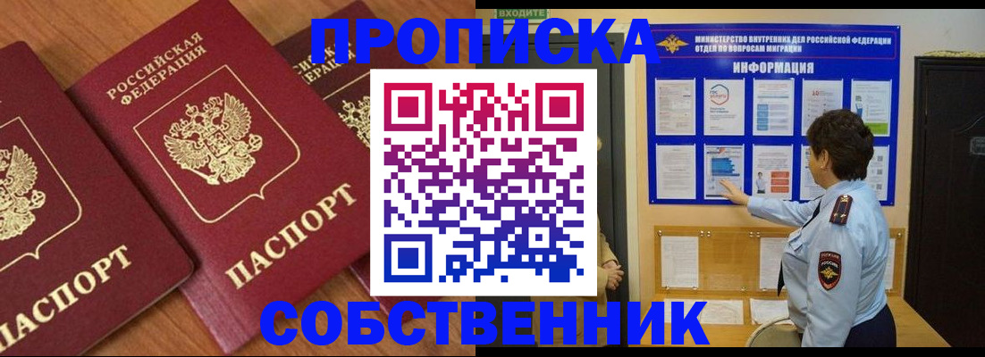 форма 3 в Осинниках