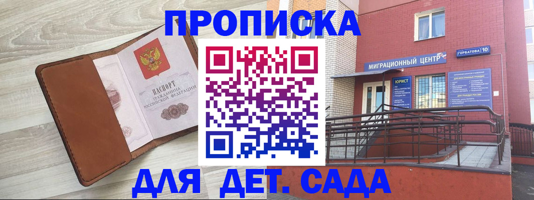 форма 3 в Осинниках